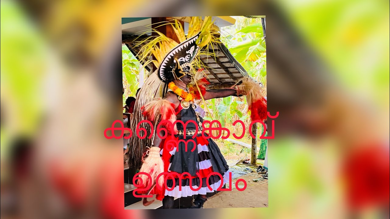 #youtubevideo #pooram