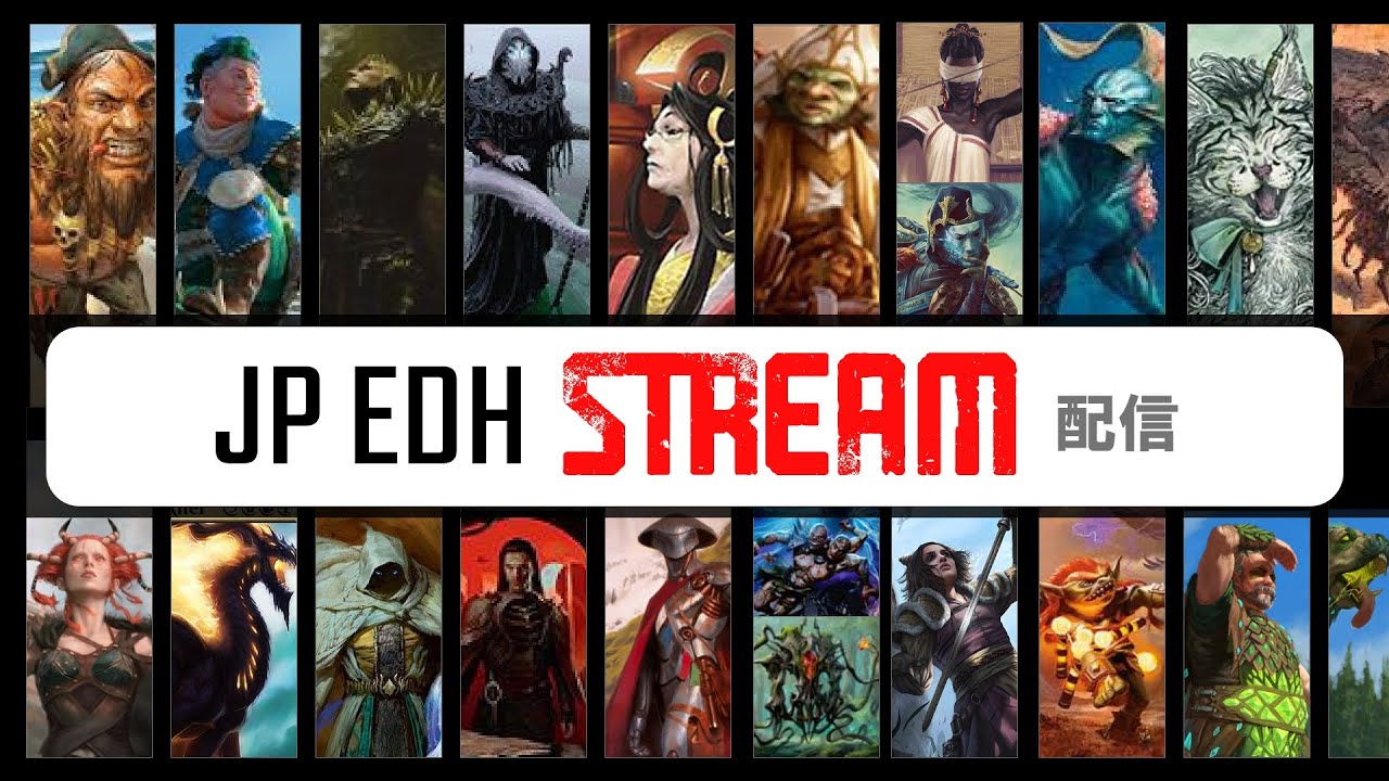 Edh. Демонический наставник мтг. Edh staple card mtg. Edh. Edh.