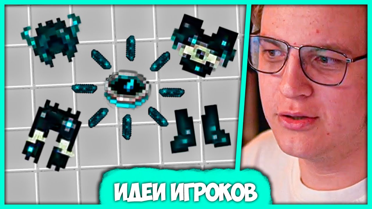 Генератор идей для майнкрафта