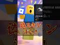 【注意】偽スキンに気を付けて!【ロブロックス】【Roblox】