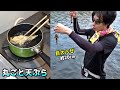巨大ハゼを釣って、丸ごと天ぷらで食べてみる