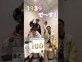 ふぉ〜ゆ〜 official【カウントダウン】あと100日