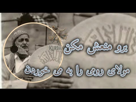 ای دستە گل مرحبا حاج خلیفە میرزا اغە غوثی