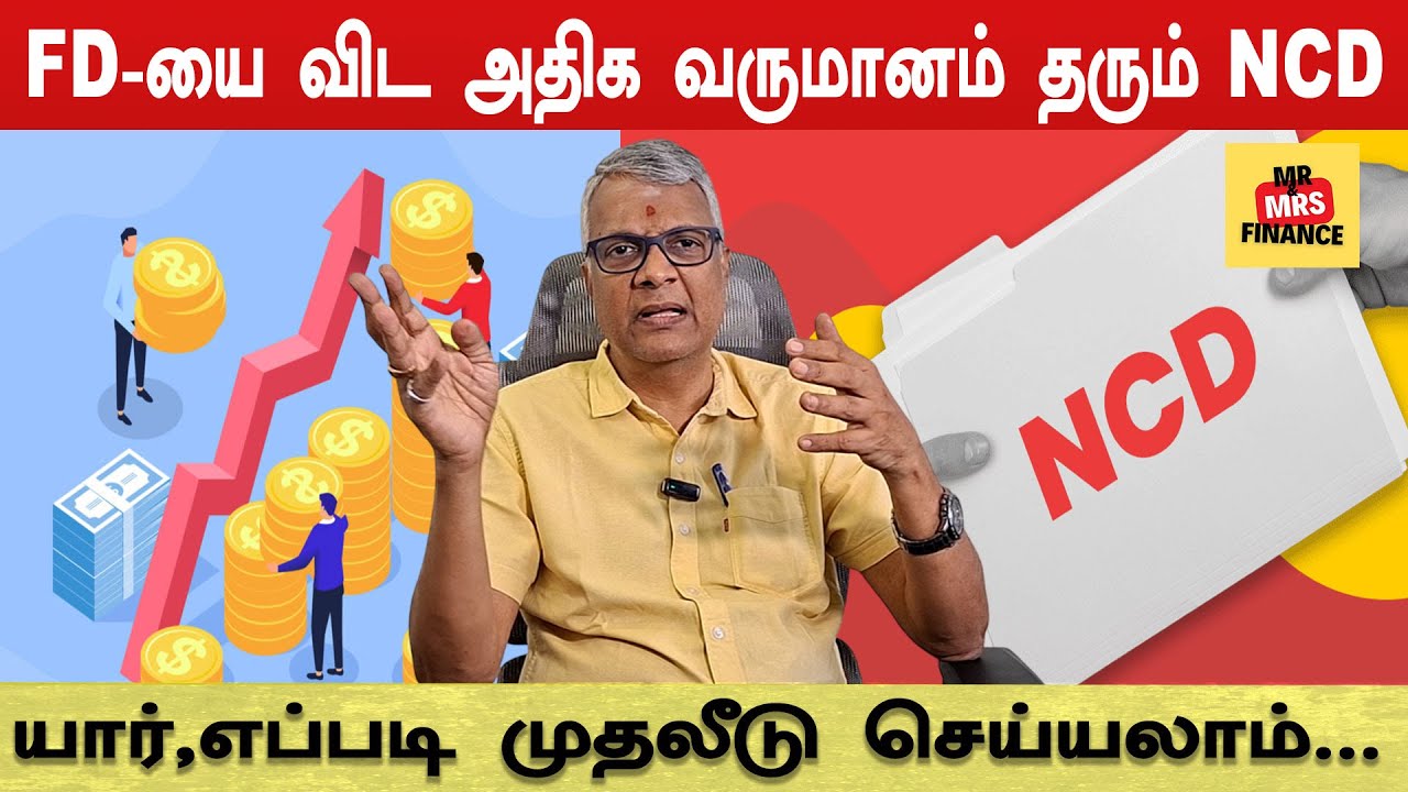 NCD Bonds vs Fixed Deposits 🔥 Which Gives Higher Returns?
