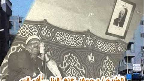 الشيخ محمود على البنا سورة مريم ذكرى الشيخ ابراهيم سلام بالمسجد الاحمدى بطنطا