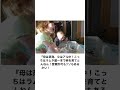【神回】感情込めてボケてにアフレコしたらヤバすぎた【第911弾】#shorts