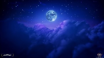Surah Al Qasas Saud Al Shuraim 28 سورة القصص سعود الشريم