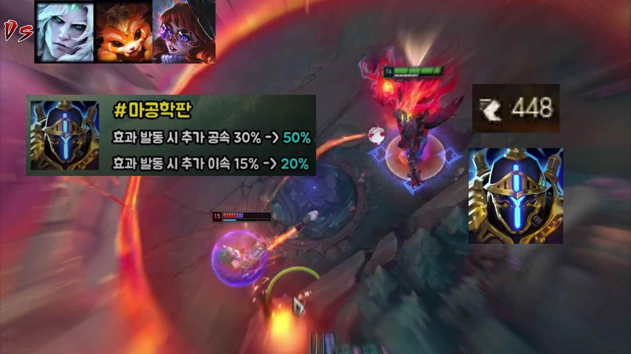 살아서 나갈 생각을 못하게 만드는 마공학판 모데카이저 (Vs 비에고, 나르, 오로라)