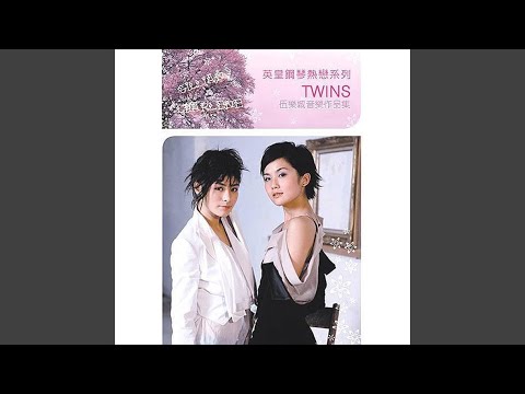 士多啤梨蘋果橙 (純音樂)