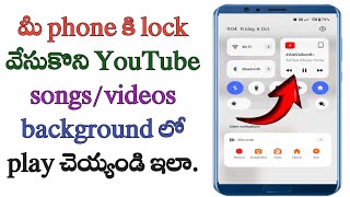 How to play YouTube videos after screen lock in telugu/ put mobile lock and play YouTube songs screenshot 2