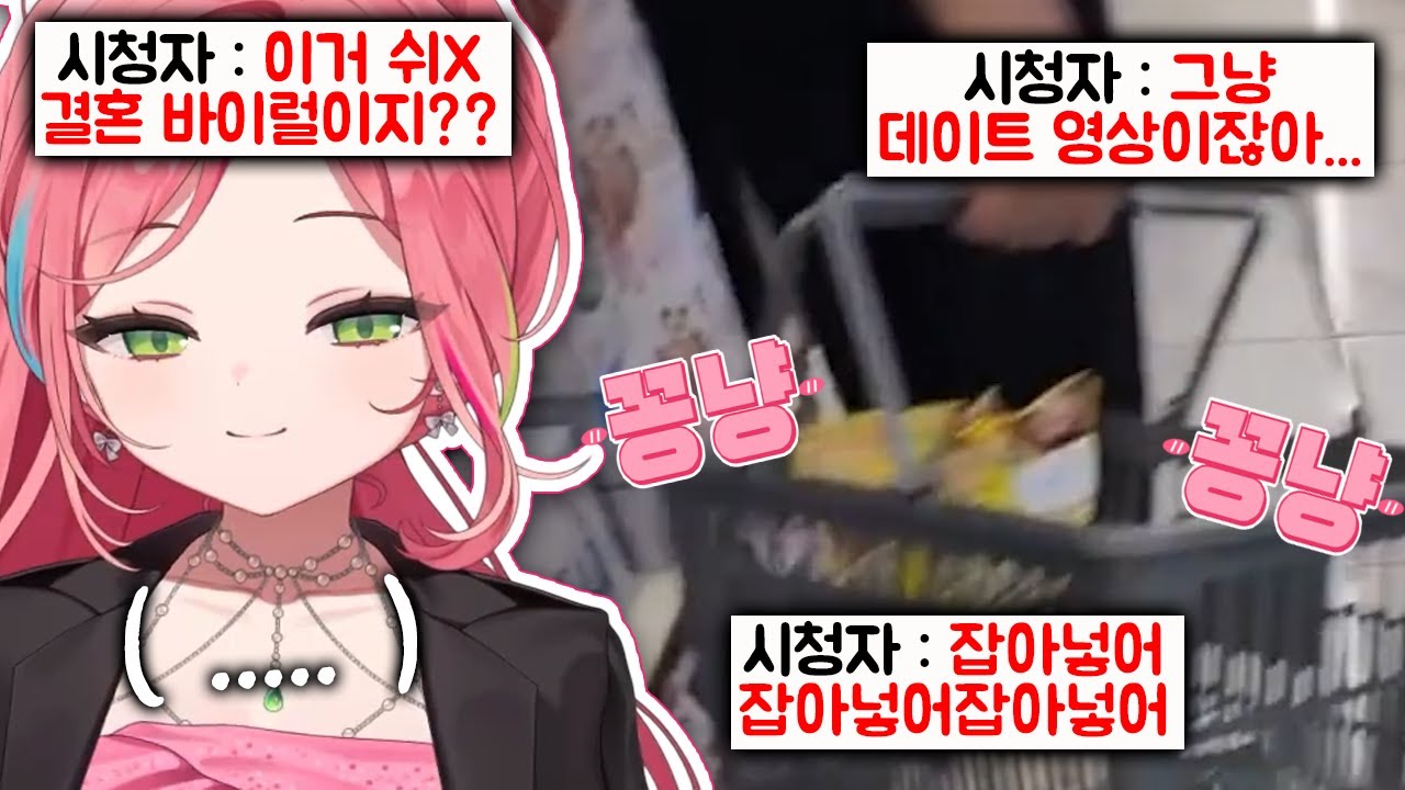 컨텐츠 중 청춘 드라마처럼 꽁냥거리는 페토와 페순이를 보고 난리가 난 나나 방송ㅋㅋㅋㅋㅋㅋ