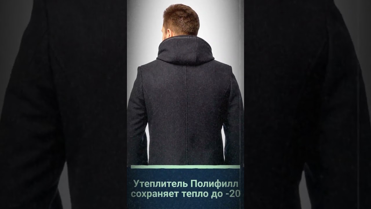 Зимнее мужское пальто "Кальяри" с отстегивающимся✂ капюшоном