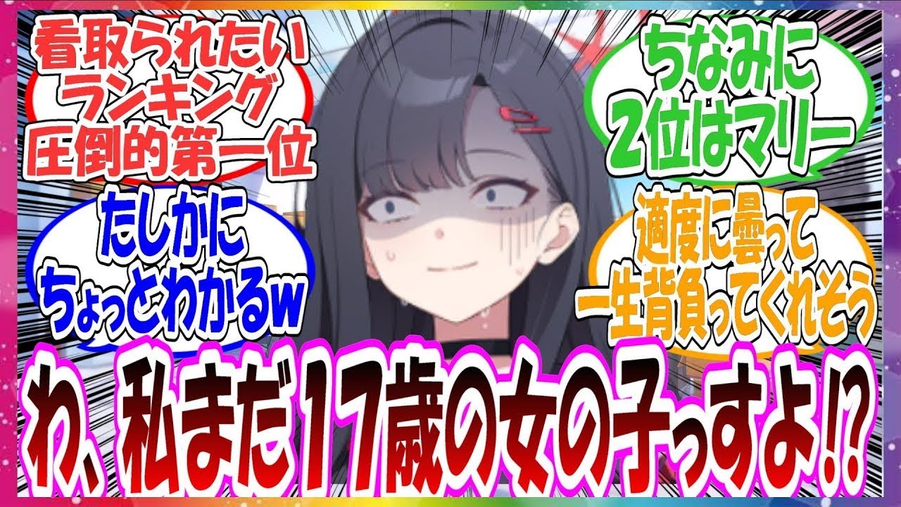 ここだけイチカが謎のランキング『看取られたい人ランキング』で圧倒的第一位に輝いた世界線に対する先生方の反応集【ブルアカ】