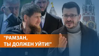 Больше ста тысяч под петицией за отставку главы Чечни