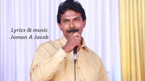 Paaramel Panithoru Bhavanam Jomon Jacob