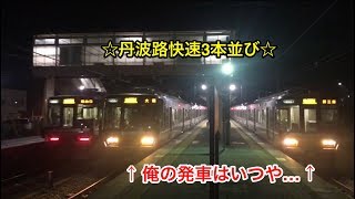 人身事故 に関する動画 47 99ページ 鉄道コム
