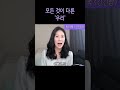 #책추천 #공연추천 &#39;수많은 긴긴밤을 함께 했으니 &#39;우리&#39;라고 불리는 것은 당연했다.&#39;