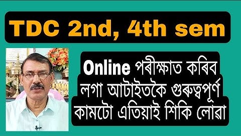 TDC 2nd & 4th sem exam ll How to make PDF ll Tosim Sir