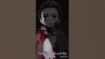 موسيقى حزينه مع تصميم انمي قاتل الشياطين ماضي تانجيرو الحزين 