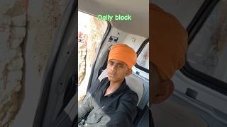 aaj daily block  #minivlog #shorts #video 📸
