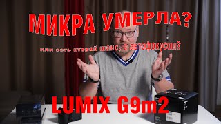 G9m2 - тесты. На русском!