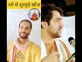 साधक की खोज#jaibageswardham #jaibageshwardhambalajimaharaj #parvchan