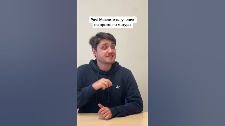 Мислите ми по време на матура #bulgaria #trending #viral #comedy #българия #комедия #balkan #матури
