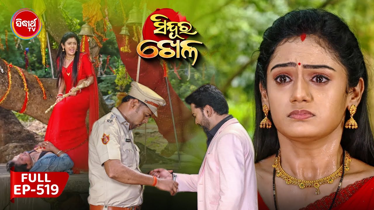 Sindura Khela | Full Episode 519 | ସିନ୍ଦୁର ଖେଳ | Odia Mega Serial | Sidharth TV @8PM