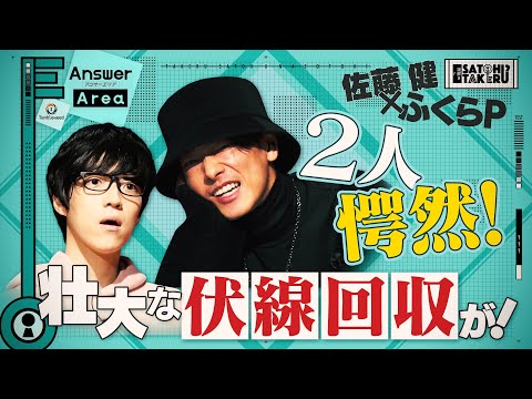 佐藤健 タケルマガジン Amazon.co.jp: 佐藤健 TAKERU MAGAZINE VOLUME LAST MAR.2009