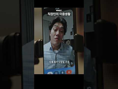 차차차 with Google Gemini