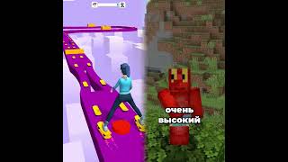 Этот блок остановит любого моба в игре!#майнкрафт