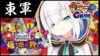 【#レバガチャ爆ヶ原】東軍　にじさんじの白ボンです【アルス・アルマル/にじさんじ】