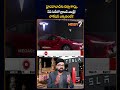 హైదరాబాద్లో తొలి టెస్లా కారు.. | First Tesla Car Arrives in Hyderabad | Mega9tv