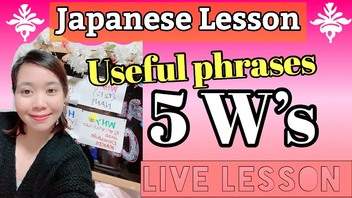 LIVE JApanese Lesson ll meet great friends, earn WH and learn nihonggo
