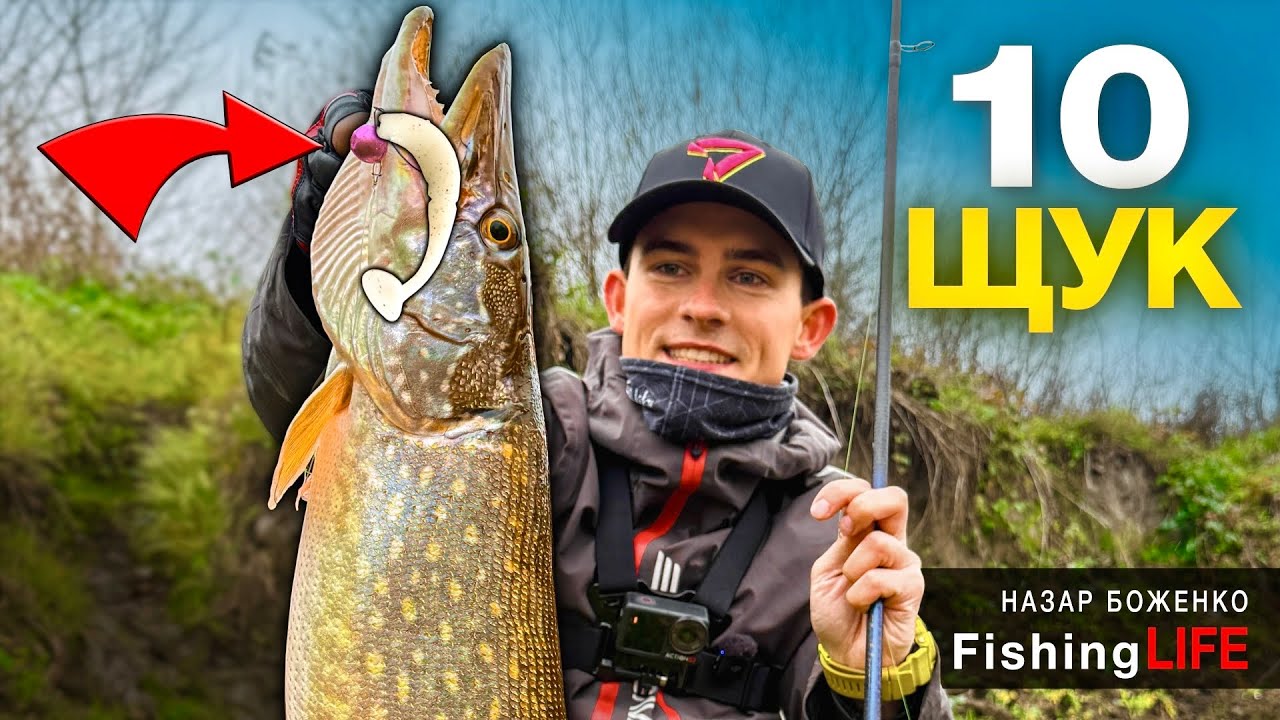 Жор Щуки 2025 р.Західний БУГ - Результат Шокував Всіх