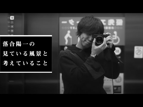 落合陽一録YouTube投稿サムネイル画像