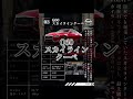 国内消滅 海外でしか買えない国産スポーツ #jdm #wrx #civic #インテグラ