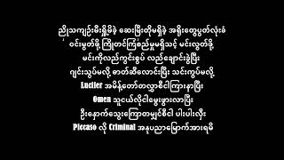 ၂၇ နစဆငပင အဏ သဝသ အရင လငဘ