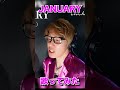 #january #大江千里 #歌ってみた #daisuke #dfc切り抜き #shorts