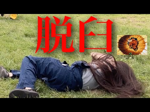 The Moment Dali Kaminaga Dislocated Her Shoulder (Graphic Content)