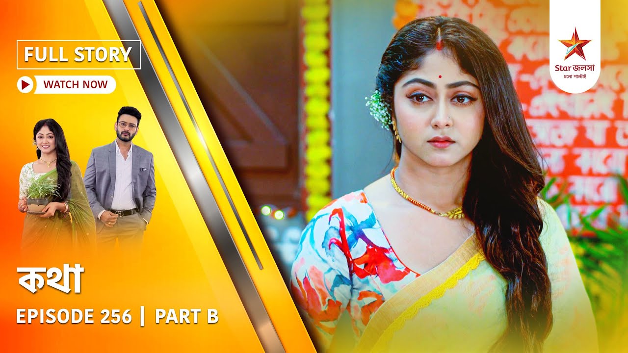 Full Story | Kothha | Episode 256 | Part B