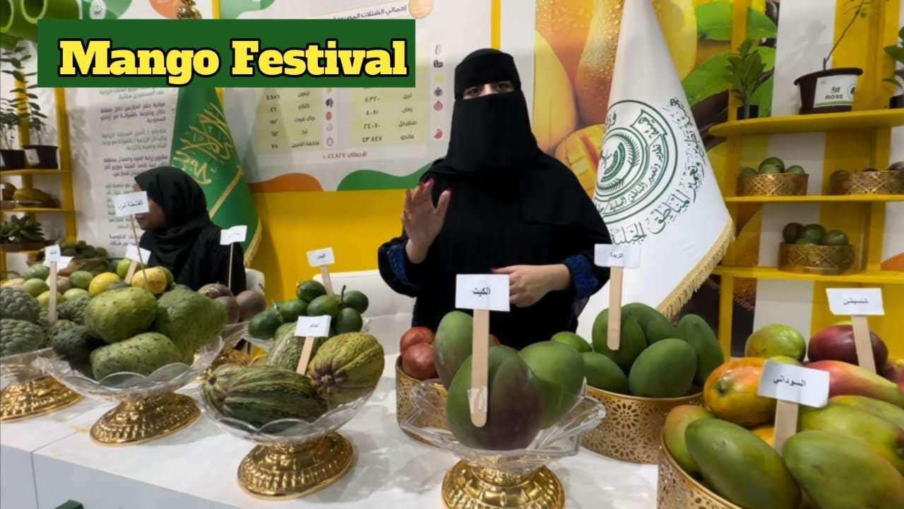 Mango And Tropical Fruits Festival Sabya Governorate Jazan Saudi Arabia