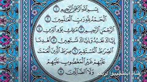 تلاوة حجازية جميلة من اواخر سورة يوسف.. الشيخ عبدالعزيز بن صالح الزهراني
