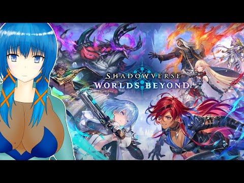 【Shadowverse: Worlds Beyond】宝箱回収と週末ロビー大会と参加型【a#855】