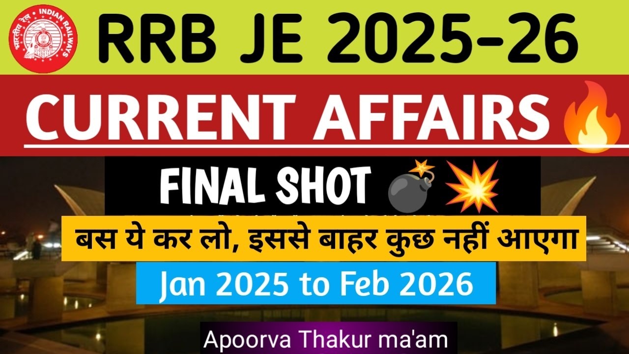 RRB JE CBT-1 Current affairs ONE SHOT | COMPLETE REVISION Marathon ...