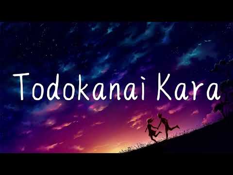 Todokanai Kara - Ken Hirai (Cover by. Harutya) Lyrics Video | Japan Lyrics #lyrics