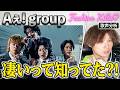【Aぇ! group Fashion Killa♡ 歌声分析】多彩な歌声を披露しているので徹底解説!