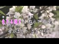 幸せ桜(オリジナル演歌)カラオケ