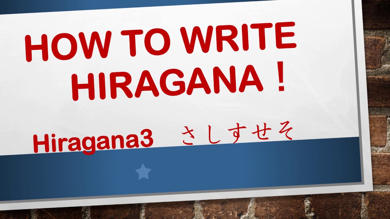 【Japanese basic how to write hiragana（ひらがな）】「sa（さ）～so（そ）」 - YouTube