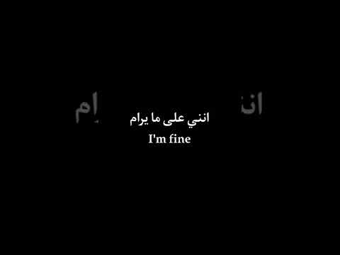 ستوري كوك بعد خبر اصابته في كورونا ادعولة بلشفاء عمري وهوبي هم ادعولة